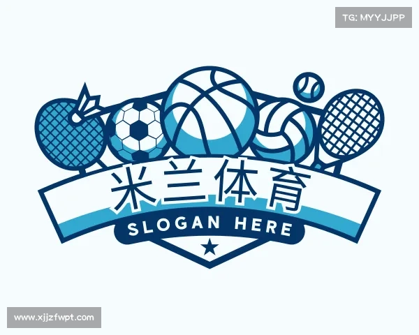 介绍米兰体育